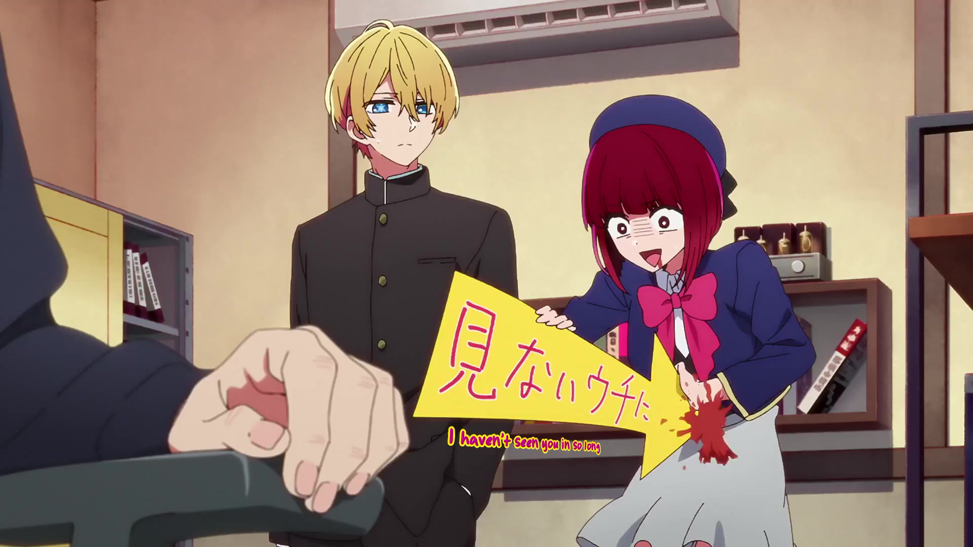 [Tsukyio Editing Resources] Oshi No Ko Season 1 (Episode 3) Raw Clips (36) (tsukyio.com).mp4